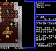 Ultima V: Warriors of Destiny: скриншот #11