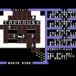 Ultima III: Exodus: скриншот #21