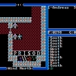 Ultima IV: Quest of the Avatar: скриншот #2