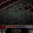 Diablo: скриншот #3