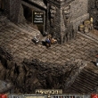 Diablo II: Lord of Destruction: скриншот #6