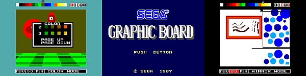 Sega Master System: невыпущенный графический планшет